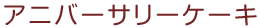 Ajo[T[P[L