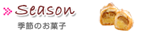 NX}XЂȍՂȂǁAG߂ɂĕς鐶َqAmَq̏Љ͂炩B