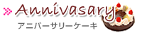 m̃VhmَqXł́AG߂ɉăAjo[T[P[LpӂĂ܂B