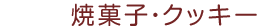 ĂَqENbL[