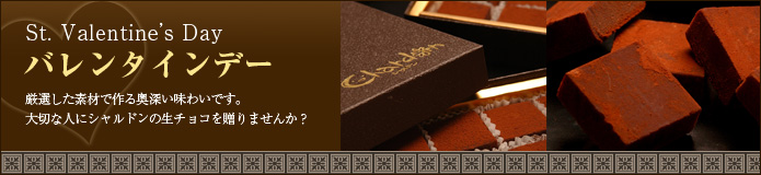 2026�N�o�����^�C��_���`���R�̂��ē�