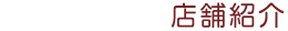 X܏Љ